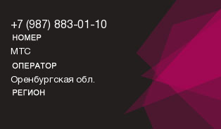 9878830110